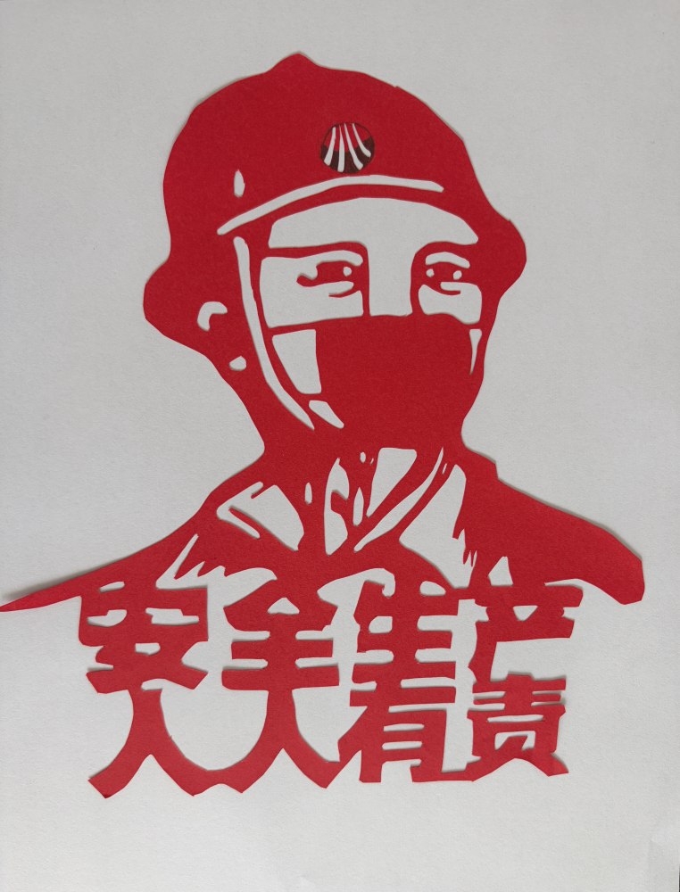 陜煤建設(shè)韓城分公司土建六項目部：匠心獨“剪”，安全不簡
