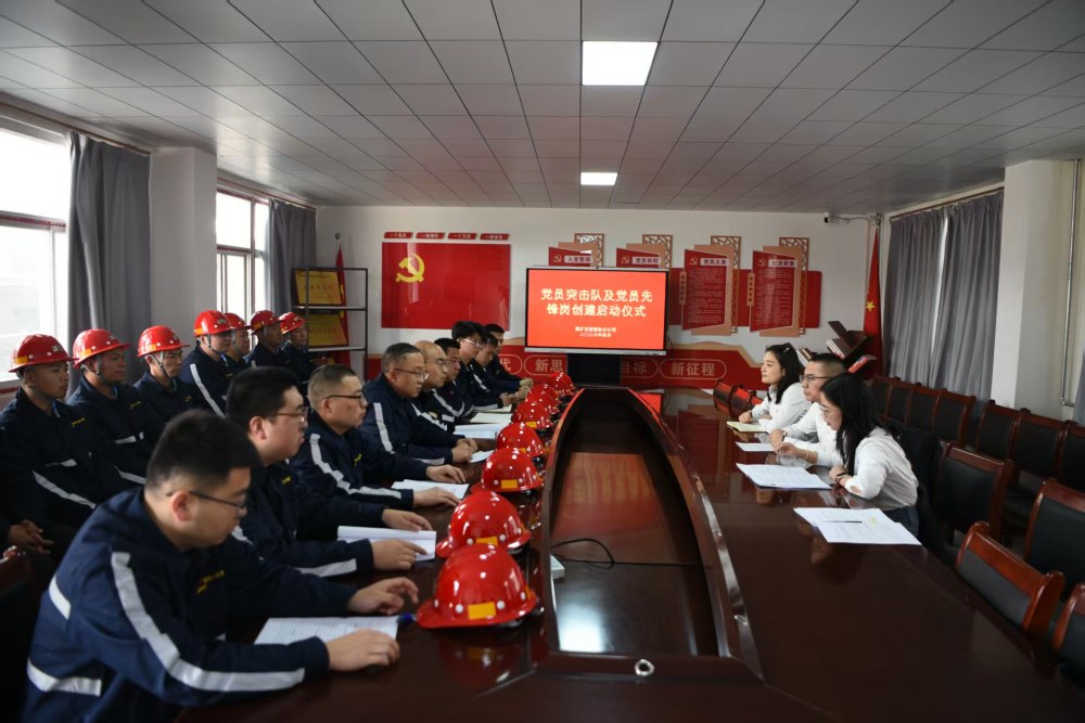 陜煤建設(shè)煤礦運營服務(wù)分公司：427米背后的“紅色戰(zhàn)力”