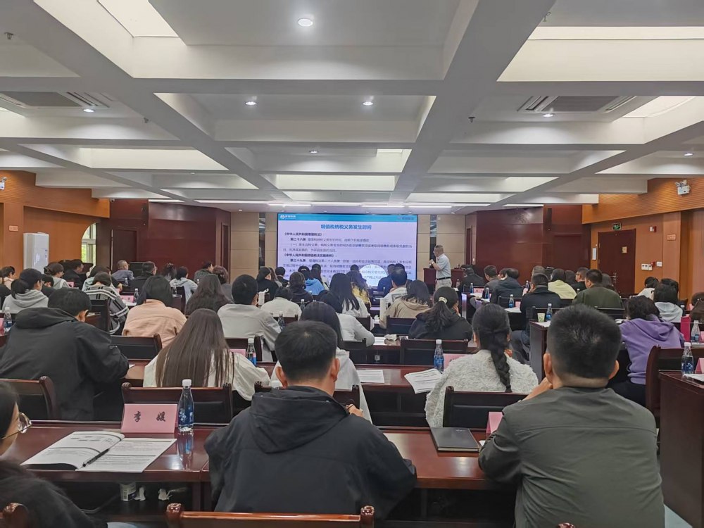 筑牢稅務(wù)合規(guī)防線(xiàn) 賦能企業(yè)穩(wěn)健發(fā)展