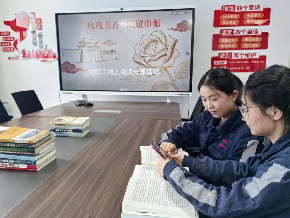 陜煤建設(shè)洗選煤運營公司紅柳林洗煤廠項目部：書香潤初心 巾幗綻芳華