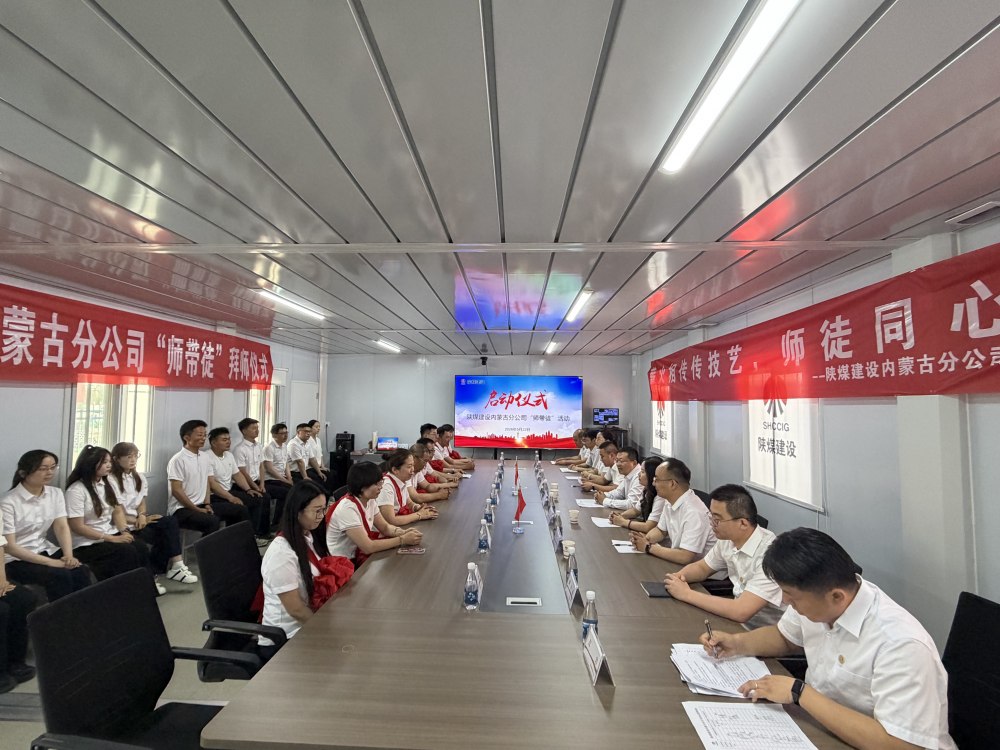 匠心傳薪火 筑夢(mèng)啟新程