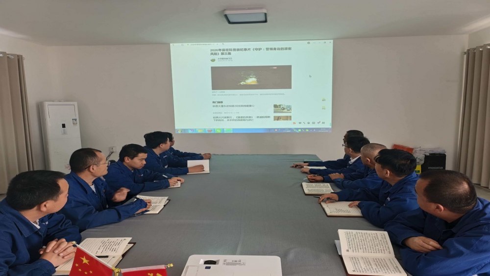 陜煤建設(shè)澄合分公司第二項目部：筑牢保密防線 護(hù)航項目發(fā)展