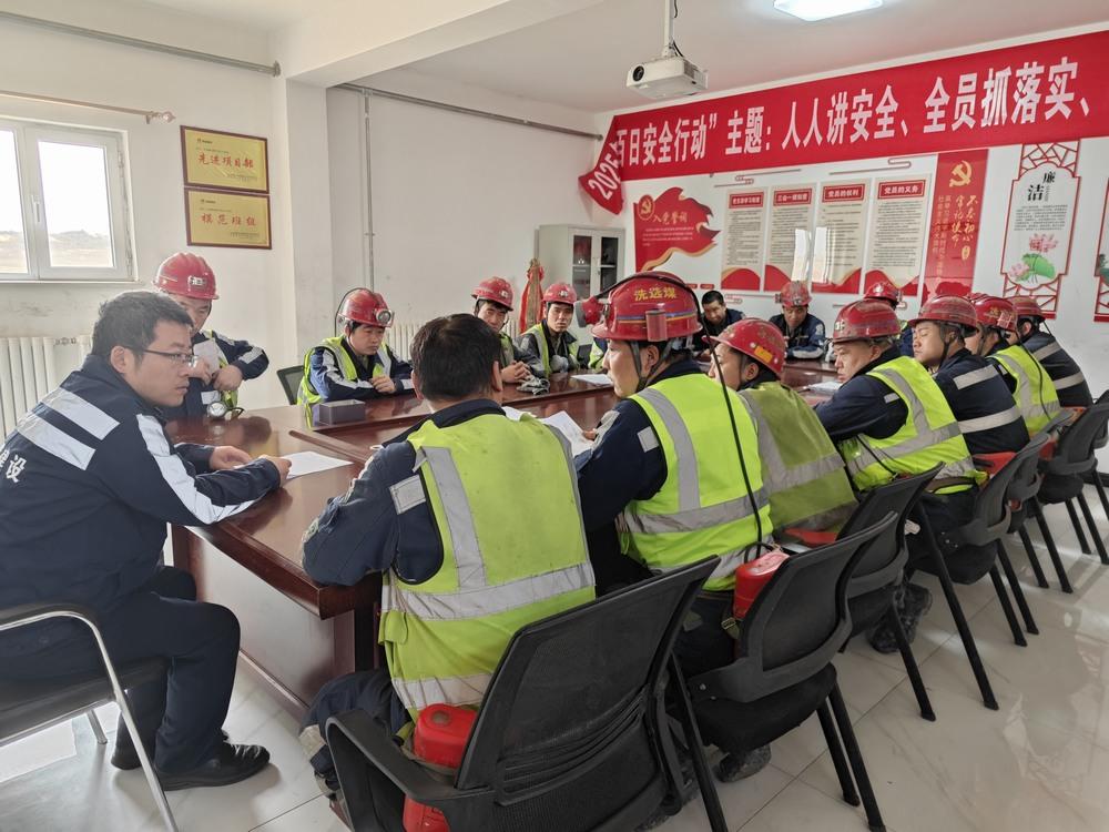 陜煤建設(shè)洗選煤運營公司第五項目部：守好班組“小陣地”  織密安全“防護(hù)網(wǎng)”