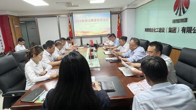 學(xué)法明紀(jì)守初心 法治護(hù)航拓市場