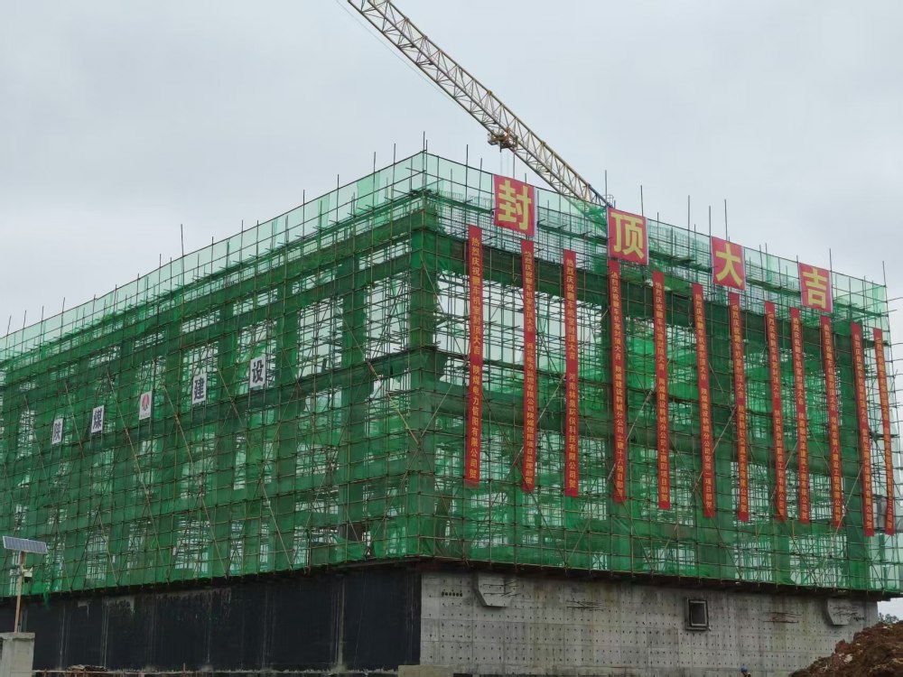 陜煤建設(shè)韓城分公司土建十六項目部承建的翻車機室主體結(jié)構(gòu)圓滿封頂