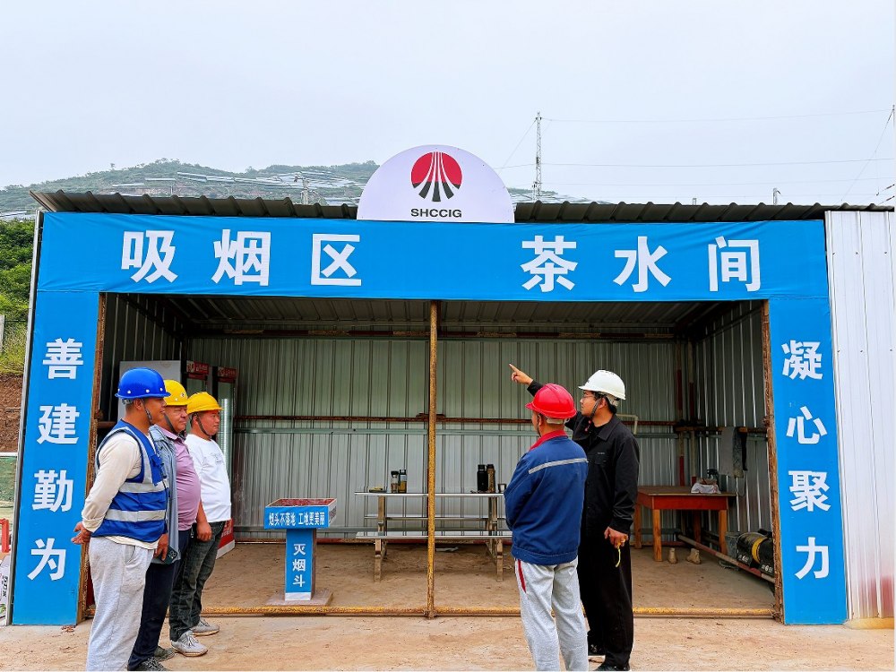 陜煤建設(shè)韓城分公司土建六項目部：筑牢工地“無煙防線” 擦亮文明施工底色