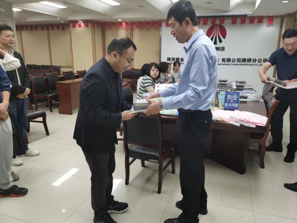 陜煤建設路橋分公司開展“共享陽光?共助成長”六一關愛活動