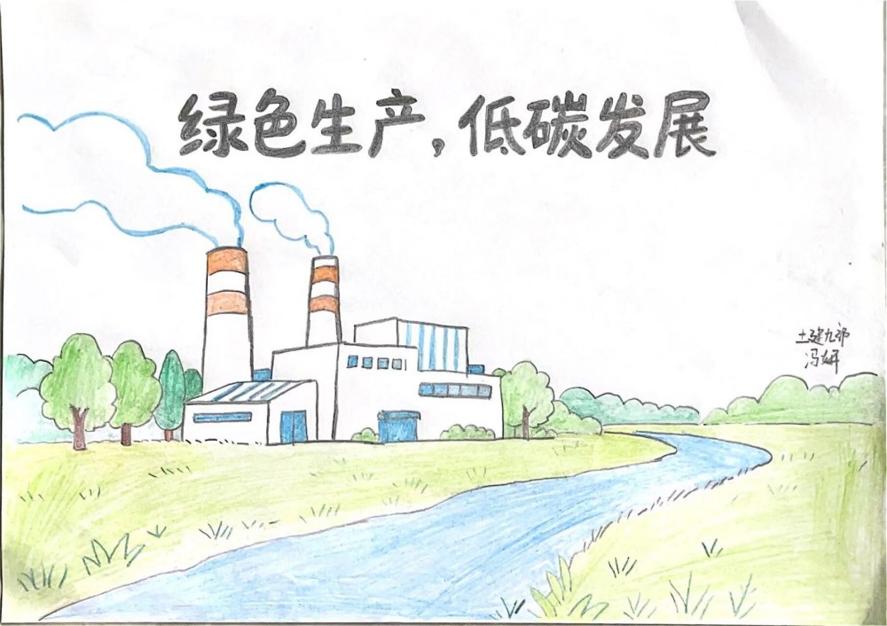 陜煤建設(shè)韓城分公司土建九項目部：繪綠色畫卷 護(hù)生態(tài)家園