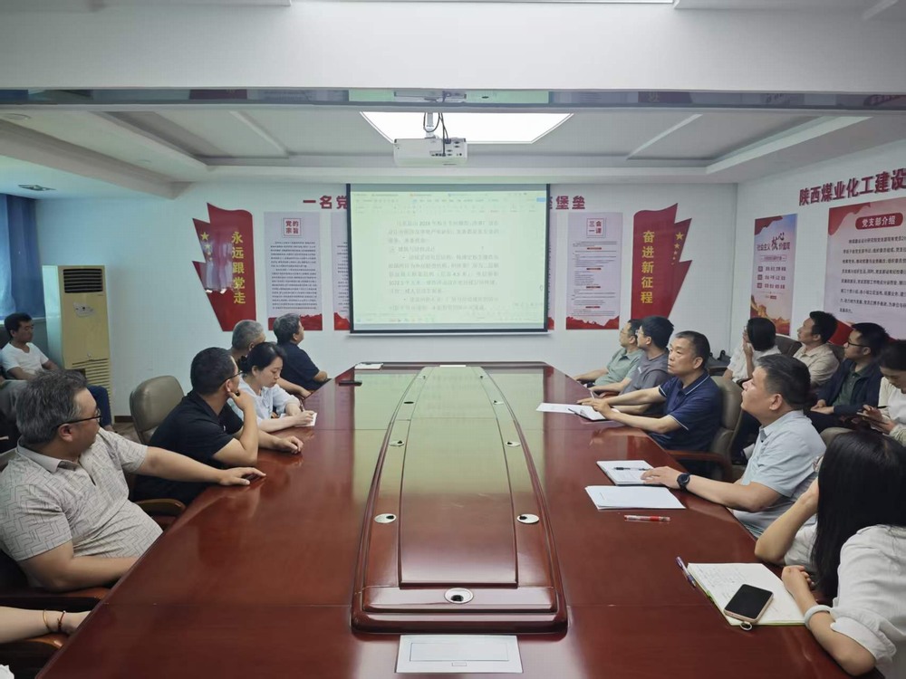 陜煤建設(shè)設(shè)計(jì)研究院：深耕經(jīng)營(yíng)理念 篤行精益發(fā)展