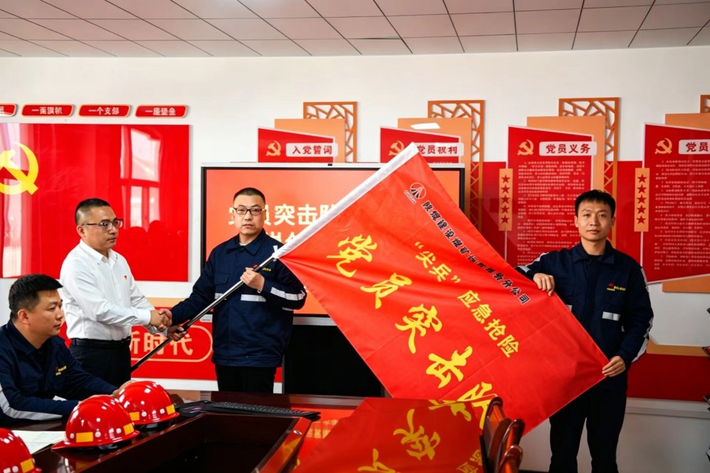 陜煤建設(shè)煤礦運(yùn)營(yíng)服務(wù)分公司：以“四維同向”繪就高質(zhì)量發(fā)展新圖景