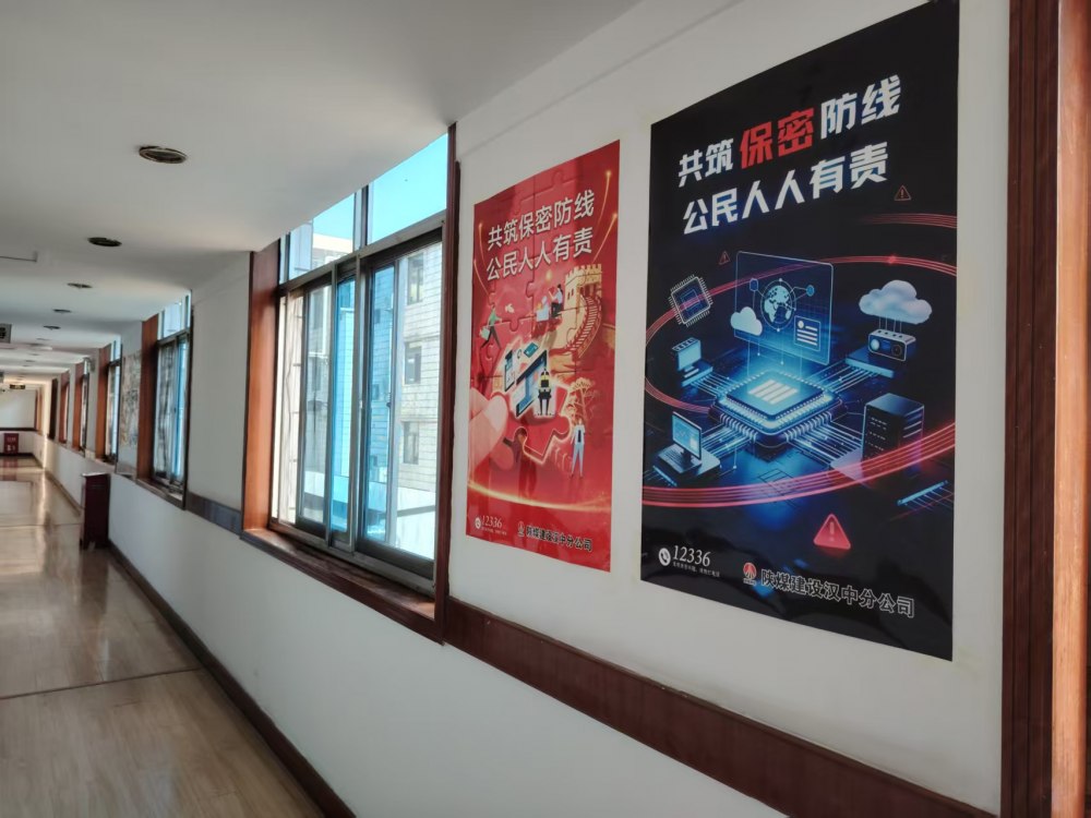 多維宣教筑防線 清風(fēng)護(hù)航促發(fā)展
