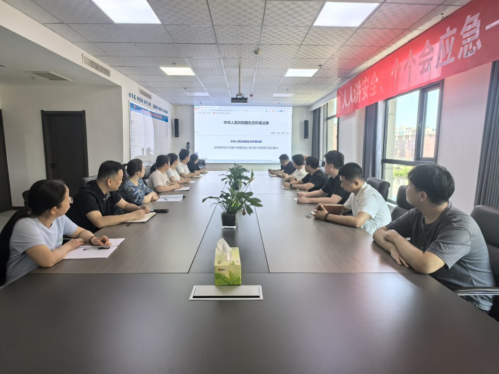 陜煤建設(shè)礦建三公司：深學(xué)環(huán)保法律法規(guī) 擦亮綠色發(fā)展底色