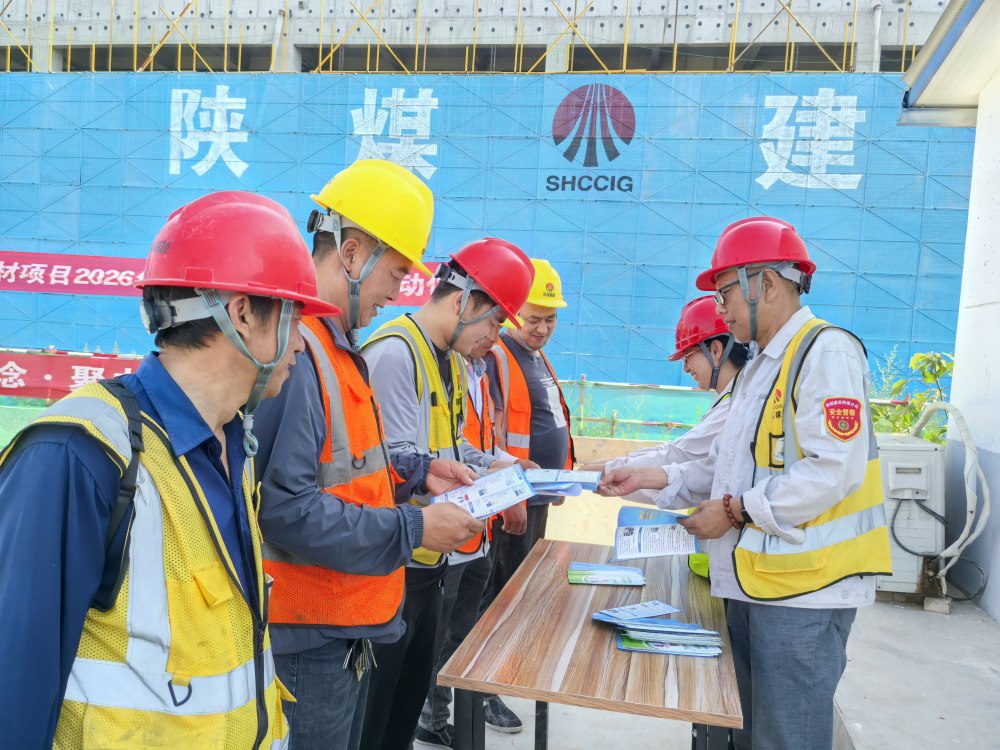 陜煤建設(shè)銅煤公司開展“6·5”世界環(huán)境日宣傳活動(dòng)