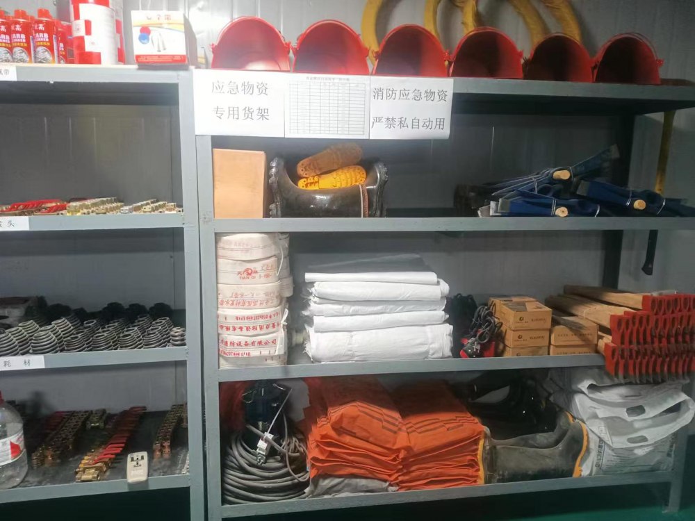 陜煤建設(shè)煤礦運(yùn)營服務(wù)分公司：“雙線摸排”織密汛期安全生產(chǎn)防護(hù)網(wǎng)