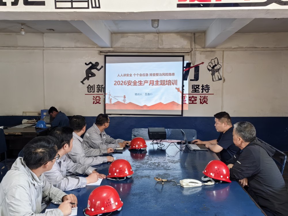 陜煤建設(shè)漢中分公司：專項(xiàng)檢查+專題培訓(xùn) 筑牢重點(diǎn)項(xiàng)目施工安全防線